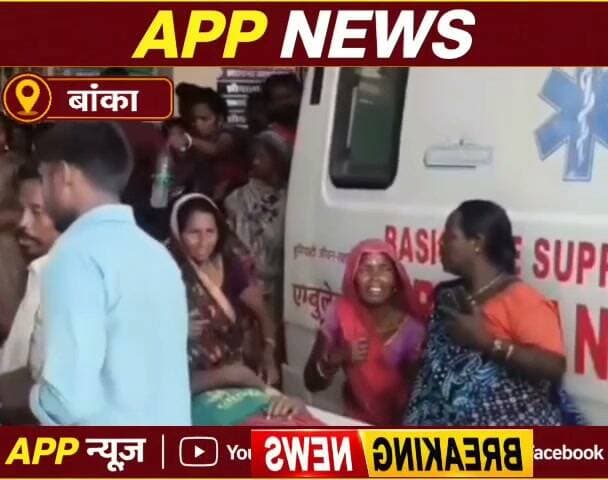 बांका जिले में करमा धरमा पर्व पर तालाब में स्नान कर रही दो बच्चियों की डूब कर हुई मौत। #Banka #Bhagalpur #Bihar #highlight #facebookviral #vairalpost #BJPGovernment #BiharNews #Biharsarkar #CrimeNews