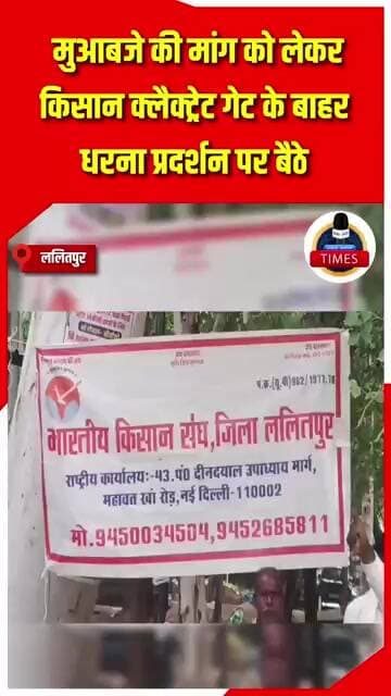 ललितपुर ब्रेकिंगजनपद में पिछले दिनों हुई अतिवृष्टि के कारण किसानों की खराब हुई खरीफ