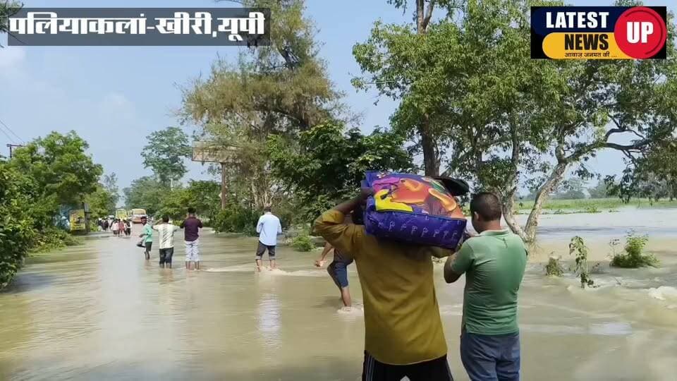 पलिया दुधवा रोड पर पहुंचा बाढ़ का पानी, यातायात बाधित
#paliakalankheri
#lakhimpurkherinews
#LatestNews
#paliaflood
#dmkheri
#CMYogiAdityanath