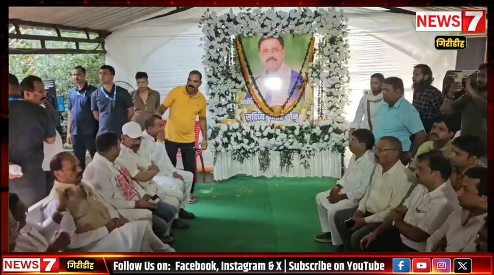 सुदिव्य सोनू को श्रद्धांजलि देने पहुंचे रघुवर दास, कहा– झारखंड ने होनहार राजनीतिज्ञ खो दिया।