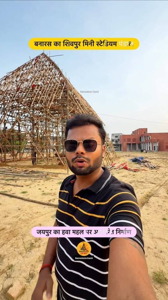 क्या आप यहाँ आने वाले हैं?
Follow for more updates Namostute Kashi | Varanasi | Banaras
#Varanasi #DurgapujaPandal #Shivpur #NamostuteKashi #DurgaPuja Navratri Mini Stadium