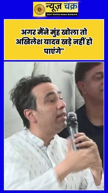 अखिलेश यादव पर भड़के जयंत चौधरी, बोले- अगर मुंह खोला तो मुश्किल में पड़ जाएंगे