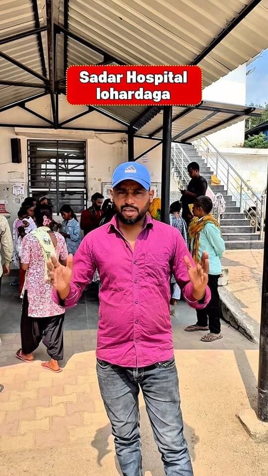🚨 लोहरदगा सदर अस्पताल में नया नियम लागू हो चुका है! 🏥
जानिए क्या है नया नियम और मरीजों पर इसका क्या पड़ेगा असर? 📢
#Lohardaga #SadarHospital #LohardagaNews #JharkhandNews #HospitalUpdate MonuVlogsLohardaga