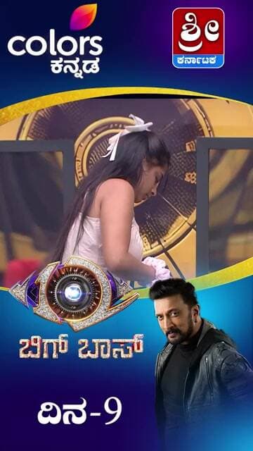 ನೀನು ಗಂಡಸೇ ಅಲ್ಲಾ ಎಂದ ಕಾವ್ಯ! ಹದ್ದು ಮೀರೀದ ಗಲಾಟೆ ! #bbk13