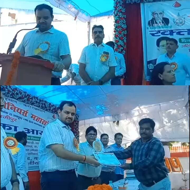 उत्तर प्रदेश डिप्लोमा इंजीनियर महासंघ जनपद शाखा गाजीपुर द्वारा आयोजित कार्यक्रम का शुभारंभ जिलाधिकारी अनुपम शुक्ला द्वारा फीता काटकर किया गया। इस अवसर पर जिलाधिकारी ने कार्यक्रम में उपस्थित अधिकारियों, कर्मचारियों एवं महासंघ के पदाधिकारियों को संबोधित करते हुए जनहित एवं सामाजिक सरोकारों से जुड़े कार्यों को प्राथमिकता देने का आह्वान किया।
कार्यक्रम के दौरान नियमित रूप से रक्तदान करने वाले लोगों को जिलाधिकारी द्वारा स्मृति चिन्ह एवं प्रमाण पत्र प्रदान कर सम्मानित किया गया। उन्होंने रक्तदान को मानव सेवा का महत्वपूर्ण माध्यम बताते हुए कहा कि रक्तदान किसी जरूरतमंद व्यक्ति का जीवन बचाने में महत्वपूर्ण भूमिका निभाता है। समाज के प्रत्येक सक्षम व्यक्ति को अपनी जिम्मेदारी समझते हुए समय-समय पर रक्तदान के लिए आगे आना चाहिए। उन्होने कहा कि हमारे द्वारा किया जाने वाला प्रत्येक कार्य जनहित एवं जनकल्याण की भावना से प्रेरित होना चाहिए। कोई भी कार्य केवल औपचारिकता के लिए नहीं, बल्कि जनता की वास्तविक आवश्यकताओं को ध्यान में रखते हुए किया जाना चाहिए। उन्होंने कहा कि विकास तभी सार्थक माना जाएगा, जब उसका लाभ समाज के अंतिम व्यक्ति तक पहुंचे। उन्होंने गाजीपुर जनपद में बाढ़ की समस्या का उल्लेख करते हुए कहा कि बाढ़ प्रभावित क्षेत्रों के लिए ऐसी कार्ययोजना तैयार की जानी चाहिए, जिससे बाढ़ के प्रभाव को कम किया जा सके और आमजन को होने वाली परेशानियों से प्रभावी ढंग से निजात दिलाई जा सके। इसके लिए संवेदनशील क्षेत्रों का चिन्हांकन, आवश्यक आधारभूत संरचनाओं का विकास, जल निकासी की समुचित व्यवस्था तथा बाढ़ से बचाव के लिए स्थायी एवं प्रभावी उपायों पर विशेष ध्यान दिया जाना आवश्यक है।
जिलाधिकारी ने इंजीनियरिंग विभाग से जुड़े अधिकारियों एवं कर्मचारियों से कहा कि जनपद के इंफ्रास्ट्रक्चर को मजबूत बनाने में उनकी महत्वपूर्ण भूमिका है। सड़क, पुल, नाली, जल निकासी, सिंचाई एवं अन्य निर्माण कार्यों की गुणवत्ता और स्थायित्व पर विशेष ध्यान देते हुए ऐसी कार्ययोजनाएं बनाई जाएं, जो भविष्य की आवश्यकताओं को भी ध्यान में रखकर तैयार हों। उन्होंने कहा कि तकनीकी दक्षता एवं प्रशासनिक सोच के समन्वय से गाजीपुर जनपद में आधारभूत सुविधाओं को और बेहतर बनाया जा सकता है। सभी अधिकारी एवं कर्मचारी पूरी निष्ठा, पारदर्शिता और जिम्मेदारी के साथ अपने दायित्वों का निर्वहन करें तथा विकास कार्यों को निर्धारित समयसीमा में गुणवत्तापूर्ण ढंग से पूरा कराएं। कार्यक्रम में महासंघ के पदाधिकारियों, विभिन्न विभागों के अधिकारी-कर्मचारी तथा अन्य गणमान्य लोग उपस्थित रहे।
Sunita Singh Gahmari Amit Singh Vivek Singh Vicky Amit Singh Priti Singh The Bharat Mike K TODAY न्यूज़ शिफा टीवी गाज़ीपुर Manish Singh Hanuman Singh Suman Singh Parth Rajput जनसेवक गिरि बाबा Gabbar Singh त्रिलोकपुर गाँव गाज़ीपुर #nonfollowers #tranding #viralpost