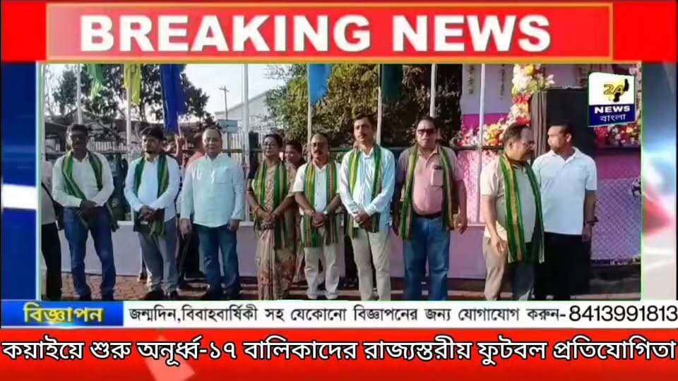 কয়াইয়ে শুরু অনূর্ধ্ব-১৭ বালিকাদের রাজ্যস্তরীয় ফুটবল প্রতিযোগিতা