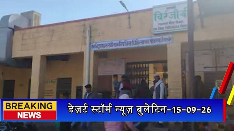रामदेवरा से लौट रही श्रद्धालुओं से भरी पिकअप पलटी, 7 घायल