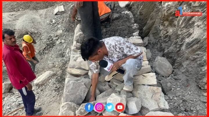 पकड़ा गया ठेकेदार लेकिन फिर भी नहीं आ रहे रिंग रोड के बादशाह सामने, आख़िर इनके पीछे है किसका हाथ ! बने रहिए आप क्या कदम उठेगा सरकार का क्या कंपनी का लाइसेंस होगा निरस्त ! a1 News Uttarakhand
A1 News Uttarakhand DM Tehri Pushkar Singh Dhami Tehri Police Uttarakhand Uttarakhand Police Uttarakhand DIPR Tehri DIPR Subodh Uniyal Uttarakhand Kranti Dal Satpal Maharaj Narendra Modi