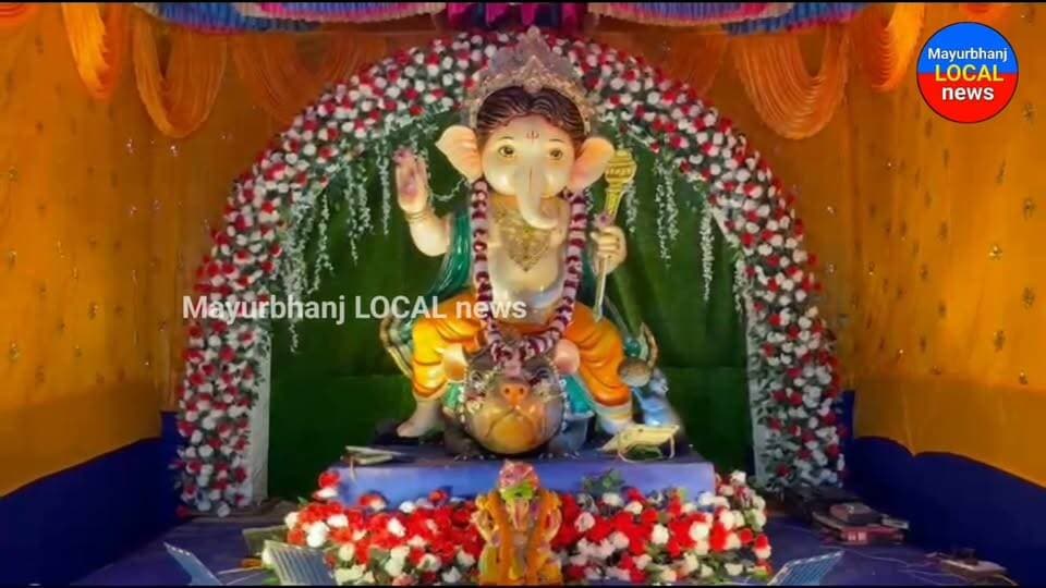 #ଆମ ଖଟି ପିଲା" କମିଟିର ଗଣେଶ ପୂଜା.....
#Baripada
#Mayurbhanj