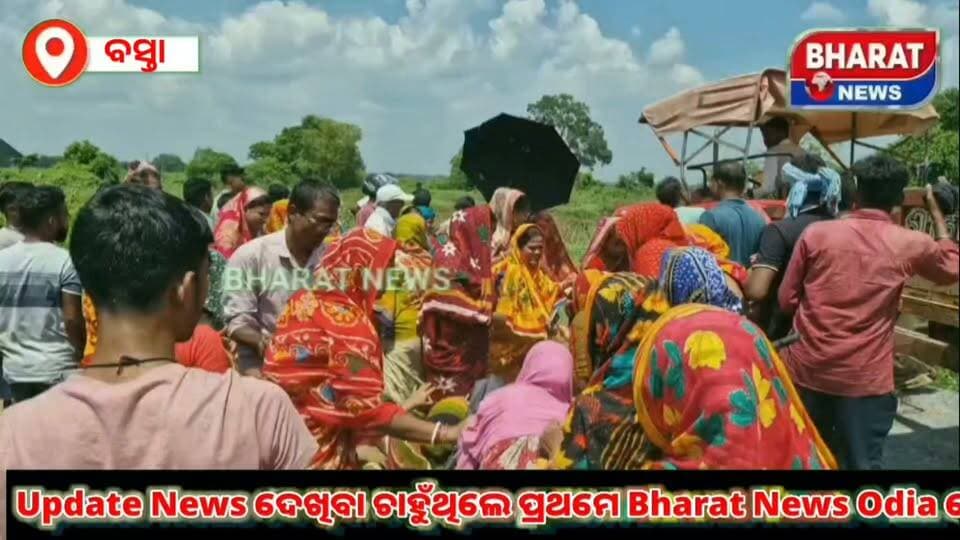 ରାସ୍ତା କାମ ବେଳେ ତୁମୁଳକାଣ୍ଡ, ବିରୋଧ କରି ରାସ୍ତା ଉପରେ ବସିଲେ ପରିବାର ଲୋକେ,
#viralpost #viralreelschallenge #BASTA #roodwork #bharat_news_odia