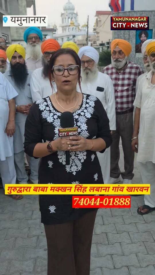 गुरुद्वारा मक्खन शाह लबाना,, संस्था गाँव खारवन
