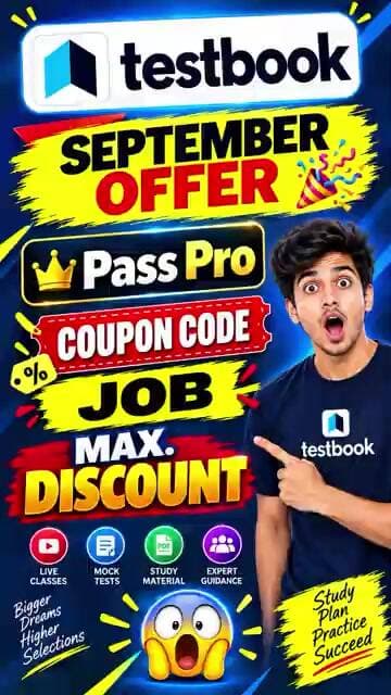 Testbook Pass Coupon Code 2026 ✅ Testbook Pass Kaise Buy Kare? | Get Max Discount Today! 💸