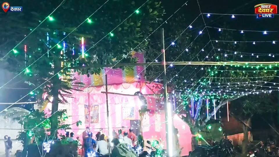 देवघर में सिविल लाइन गणेश पूजा समिति का भव्य आयोजन, मेयर रवि कुमार राउत हुए शामिल, किया सराहना।
#Deoghar #GaneshPuja #GaneshpujaUtsav #khabardeogharlive #RaviKumarRaut