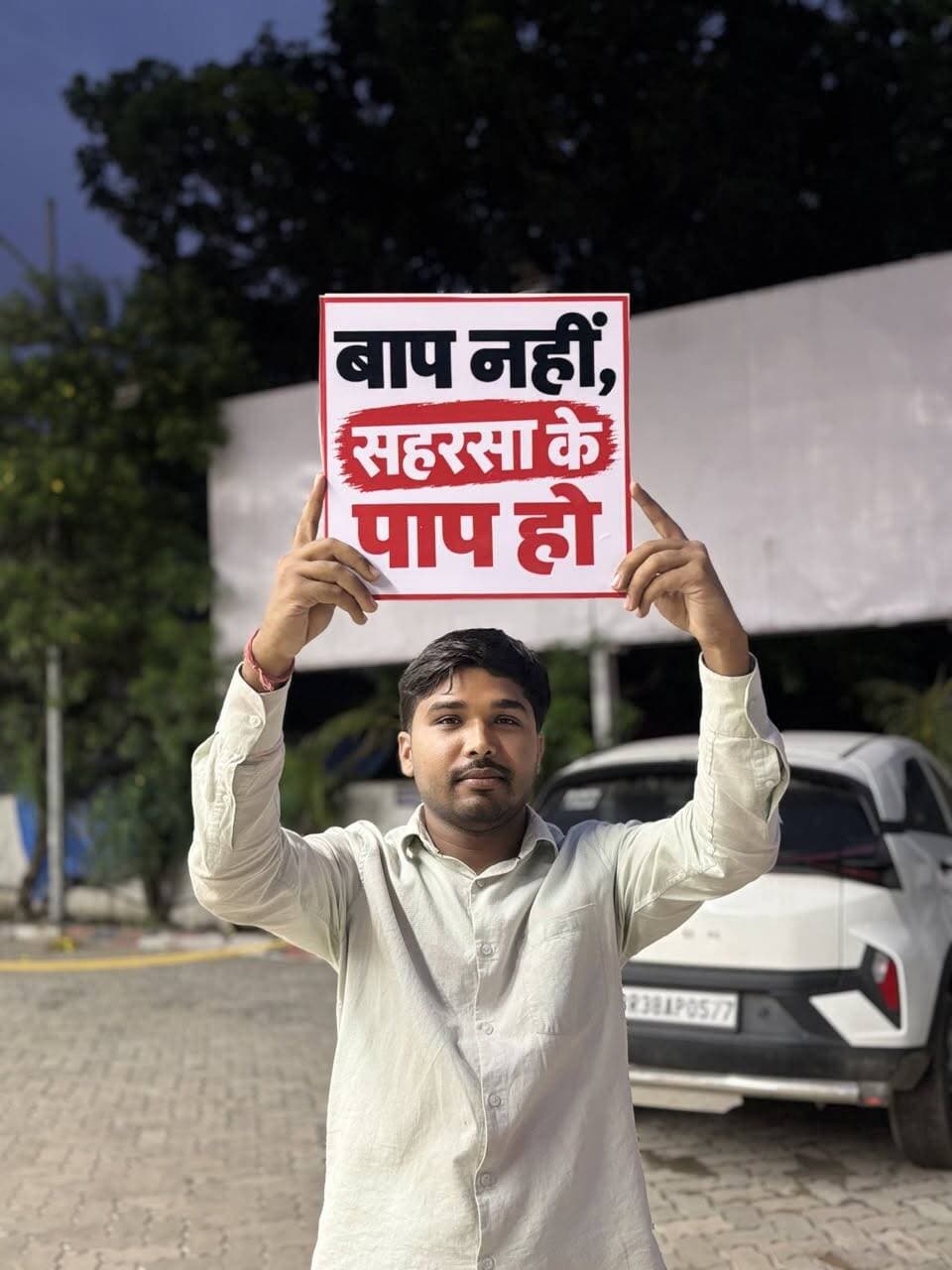 सहरसा में मिड-डे मील खाने के बाद विद्यालय के कई बच्चों की तबीयत बिगड़ने और उन्हें सरकारी अस्पताल पहुंचाए जाने के मामले ने अब नया मोड़ ले लिया है।
बच्चों का हाल जानने और मामले की कवरेज करने अस्पताल पहुंचे प्रभात खबर के पत्रकार अभिषेक कुमार के साथ कथित तौर पर अस्पताल के डॉक्टर एस.के. आजाद द्वारा आपत्तिजनक व्यवहार और मारपीट किए जाने का आरोप सामने आया है।
इस घटना के बाद अररिया के डिजिटल मीडिया पत्रकारों में आक्रोश देखने को मिला। पत्रकारों ने घटना के विरोध में आक्रोश मार्च निकाला और कैंडल मार्च के माध्यम से अपना विरोध दर्ज कराया।
वीओ:
मामला उस वक्त सामने आया, जब मिड-डे मील खाने के बाद विद्यालय के कुछ बच्चों की तबीयत बिगड़ने की सूचना पर उन्हें इलाज के लिए सरकारी अस्पताल लाया गया।
इसी दौरान खबर की कवरेज करने पहुंचे प्रभात खबर के पत्रकार अभिषेक कुमार और अस्पताल के डॉक्टर एस.के. आजाद के बीच कथित तौर पर विवाद हो गया।
पत्रकार अभिषेक कुमार का आरोप है कि उनके साथ आपत्तिजनक व्यवहार किया गया और मारपीट की गई, जिससे उन्हें चोट पहुंची।
घटना की जानकारी सामने आने के बाद अररिया के डिजिटल पत्रकारों ने एकजुट होकर विरोध जताया। पत्रकारों ने आक्रोश मार्च निकाला और कैंडल मार्च के जरिए घटना की निष्पक्ष जांच तथा दोषी पाए जाने वाले व्यक्ति पर उचित कार्रवाई की मांग की।
बाइट/विजुअल:
आक्रोश मार्च में शामिल पत्रकारों ने पत्रकारों की सुरक्षा और सम्मान सुनिश्चित करने की मांग उठाई। हाथों में कैंडल लेकर पत्रकारों ने शांतिपूर्ण तरीके से अपना विरोध दर्ज कराया।
एंकर आउट्रो:
फिलहाल इस पूरे मामले में लगाए गए आरोपों की निष्पक्ष जांच जरूरी है, ताकि वास्तविकता सामने आ सके। पत्रकार संगठनों और प्रशासन से भी मामले में उचित कार्रवाई की मांग की जा रही है।
अब देखना होगा कि इस मामले में प्रशासन की ओर से क्या कार्रवाई की जाती है। #tulsinews #pradipkumar #photography #Viral #Post #Saharsa #Araria #Madhepura #Supaul