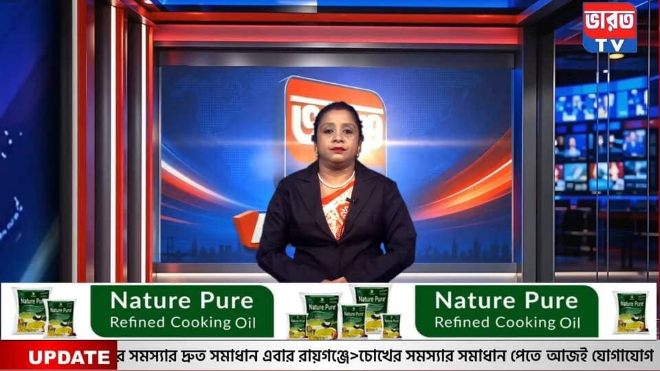 Breaking News | পুষ্টি ও পোষণ দিবস পালন |#bharottv
#UpdateNews
#Banglanews
#NewsUpdate
#Banglanews
#highlightseveryone