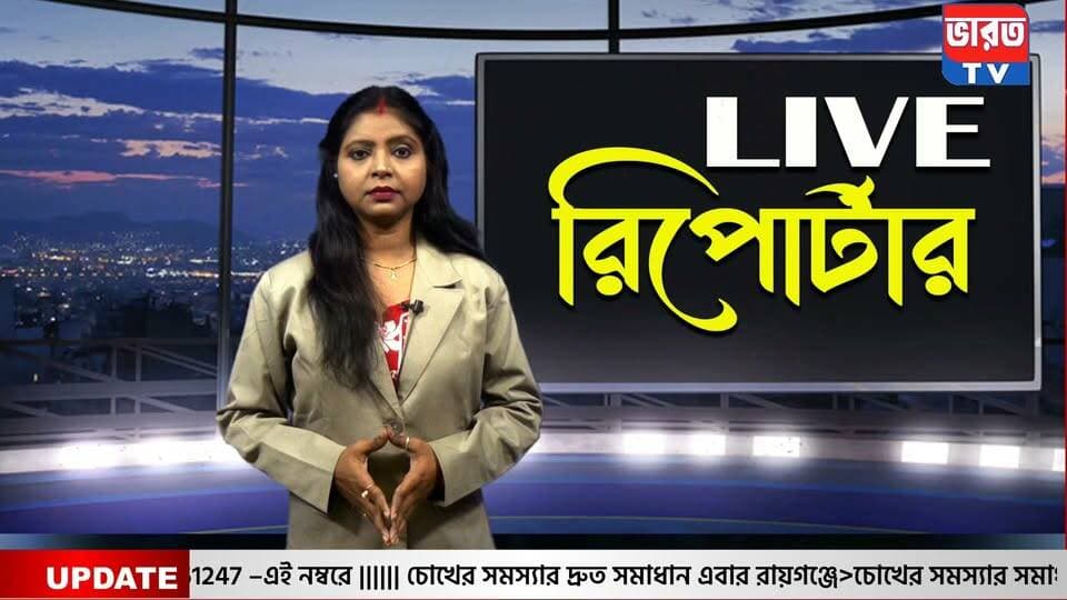Breaking News |মহানন্দায় ঝুঁকির পারাপার | #bharottv
#BreakingNews
#UpdateNews
#Banglanews
#highlightseveryone