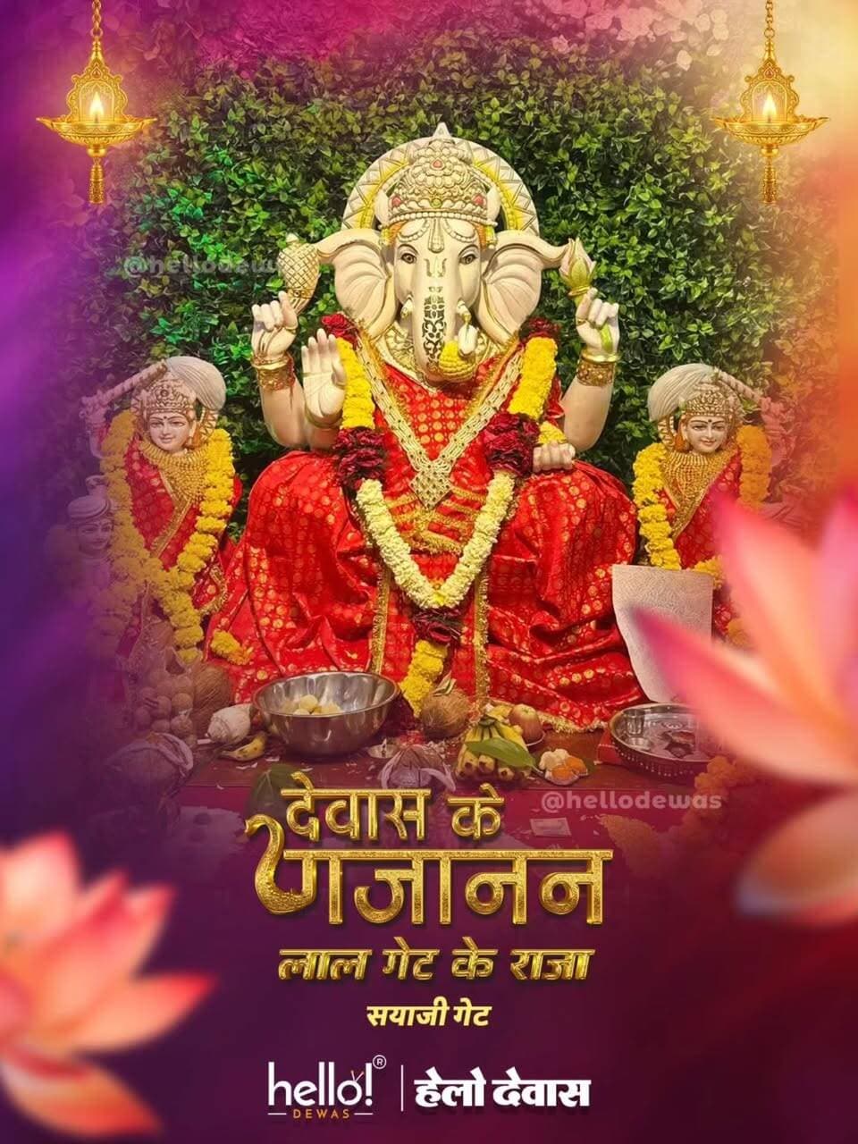 देवास के गजानन - भाग 3
अगर आपकी संस्था/समिति की प्रतिमा भी हेलो! देवास पर अपडेट करवाना चाहते हैं? तो हमें WhatsApp करें:
🔹 संस्था/समिति का नाम
🔹 पूरा पता
🔹 श्री गणेश जी की प्रतिमा का फोटो
📲 WhatsApp: 8962748593
आइए, मिलकर देवास के गणेश उत्सव को डिजिटल माध्यम से पूरे शहर तक पहुंचाएं।
#dewas #ganeshutsav #hellodewas