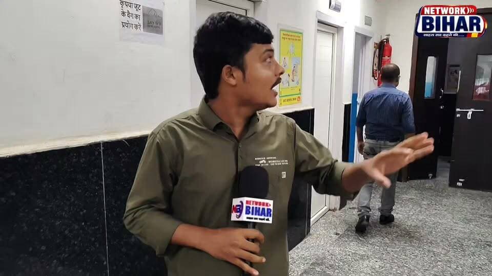 सहरसा सदर अस्पताल से जांच टीम के पहुंचने से पहले खुल गया CCTV कैमरा. आखिर सदर अस्पताल प्रशासन को किस बात का डर, क्या सबूत मिटाने की कोशिश?