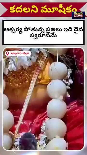 భారీ స్థాయిలో చేరుకుంటున్న భక్తులు