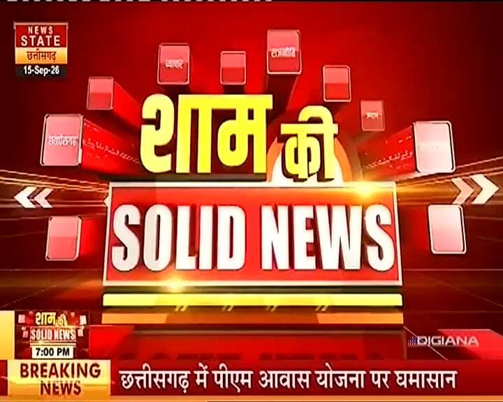 उमरिया में UGC के खिलाफ रैली निकालकर किया गया विरोध प्रदर्शन
