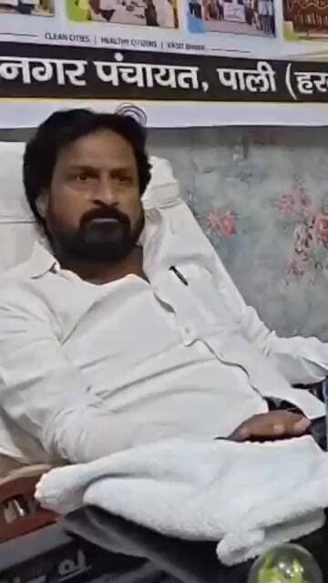 सेवा संकल्प अभियान को लेकर नगर पंचायत पाली की विशेष बोर्ड बैठक
