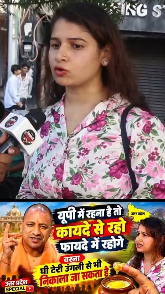 यूपी में रहना है तो कायदे से रहो, फायदे में रहोगे! सीएम योगी का सख्त संदेश