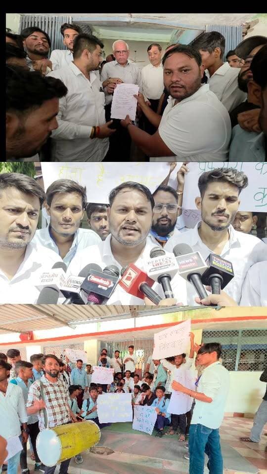 छतरपुर महाराजा छत्रसाल बुंदेलखंड विश्वविद्यालय भ्रष्टाचार और छात्रों की समस्याओं को लेकर यूथ कांग्रेस के पूर्व जिला अध्यक्ष लोकेंद्र वर्मा और छात्रों ने किया प्रदर्शन