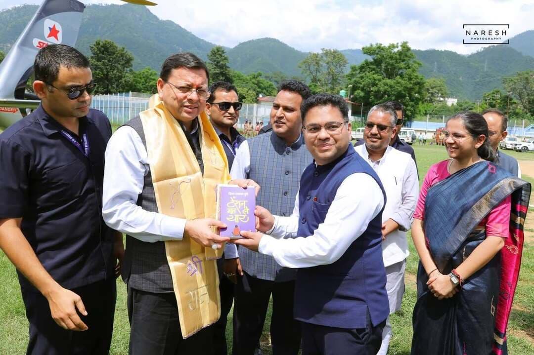 मुख्यमंत्री युवा विद्यार्थी मंथन में रुद्रप्रयाग का परचम!! प्रदेश स्तर पर उत्कृष्ट निबंध प्रस्तुतिकरण के लिए डीएम विशाल मिश्रा सम्मानित, मुख्यमंत्री ने विद्यार्थियों और पूरी टीम की थपथपाई पीठ!!
रुद्रप्रयाग। मुख्यमंत्री युवा विद्यार्थी मंथन कार्यक्रम में रुद्रप्रयाग के विद्यार्थियों ने अपनी प्रतिभा का शानदार प्रदर्शन करते हुए प्रदेश स्तर पर जनपद का नाम रोशन किया। कार्यक्रम के तहत आयोजित निबंध प्रस्तुतिकरण में उत्कृष्ट प्रदर्शन करने पर मुख्यमंत्री पुष्कर सिंह धामी ने जिलाधिकारी रुद्रप्रयाग विशाल मिश्रा को सम्मानित किया। मुख्यमंत्री ने इस उपलब्धि के लिए जनपद की पूरी टीम को बधाई देते हुए विद्यार्थियों और शिक्षकों के प्रयासों की सराहना की।
मुख्यमंत्री ने कहा कि विद्यार्थियों में प्रतिभा की कोई कमी नहीं है। आवश्यकता उन्हें अपनी क्षमता प्रदर्शित करने के लिए उचित मंच और अवसर उपलब्ध कराने की है। मुख्यमंत्री युवा विद्यार्थी मंथन जैसे कार्यक्रम विद्यार्थियों में रचनात्मक सोच, तार्किक क्षमता और प्रभावी अभिव्यक्ति के गुण विकसित करने में महत्वपूर्ण भूमिका निभाते हैं। उन्होंने विद्यार्थियों से ऐसे आयोजनों में बढ़-चढ़कर प्रतिभाग करने का आह्वान किया।
प्रदेश स्तर पर मिली इस उपलब्धि के बाद जिलाधिकारी विशाल मिश्रा ने विद्यार्थियों, शिक्षकों और शिक्षा विभाग की पूरी टीम को बधाई दी। उन्होंने कहा कि रुद्रप्रयाग के विद्यार्थियों ने अपनी मेहनत, लगन और प्रतिभा के दम पर प्रदेश स्तर पर जनपद को गौरवान्वित किया है। यह उपलब्धि विद्यार्थियों के साथ ही उनके शिक्षकों और अभिभावकों के मार्गदर्शन एवं सहयोग का परिणाम है।
जिलाधिकारी ने कहा कि विद्यार्थियों की प्रतिभा को मंच प्रदान करना प्रशासन और शिक्षा विभाग की प्राथमिकताओं में शामिल है। उन्होंने भविष्य में भी विद्यार्थियों को रचनात्मक, ज्ञानवर्धक और प्रतिस्पर्धात्मक गतिविधियों से जोड़ने तथा उनकी प्रतिभा को निखारने के लिए निरंतर प्रयास करने की बात कही। प्रदेश स्तर पर मिली यह सफलता रुद्रप्रयाग के शैक्षिक क्षेत्र के लिए भी महत्वपूर्ण उपलब्धि मानी जा रही है।