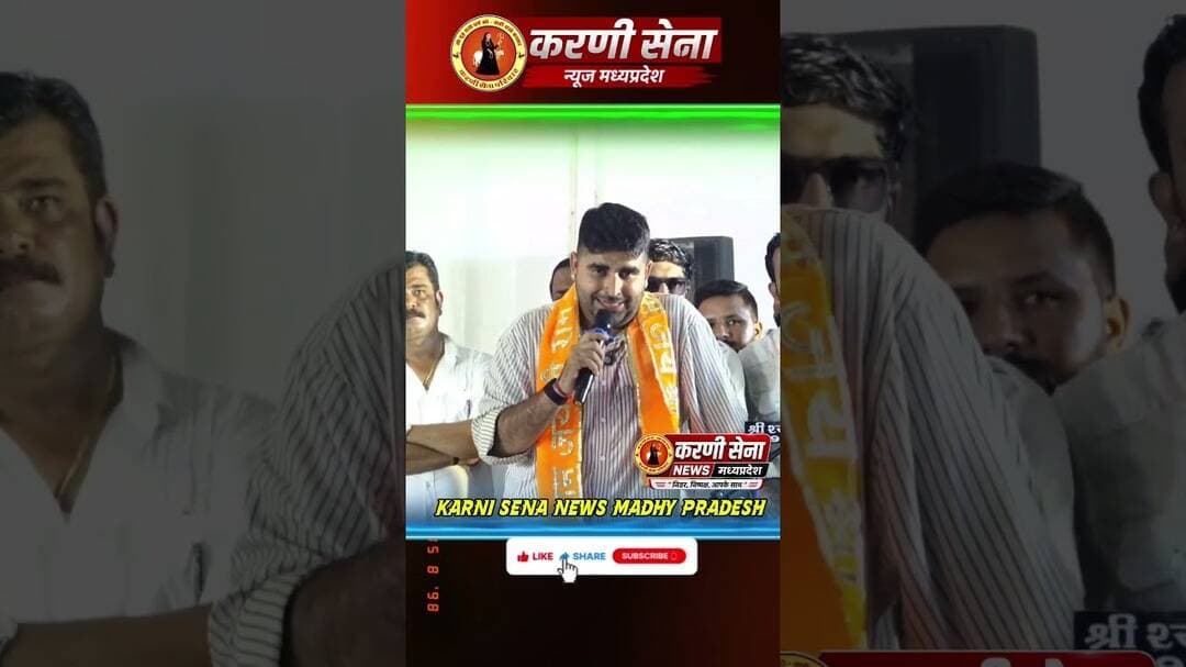 @RavindraSinghBhati @Jeevansinghsherpur #madhyapradesh #jaoracity #india #bharat
