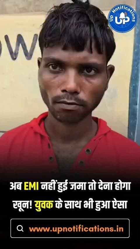 News Update - लखनऊ के निगोहां से एक हैरान करने वाला मामला सामने आया है। आरोप है कि मोबाइल की किस्त न चुकाने पर दुकान मालिक के साथियों ने एक युवक को बंधक बना लिया। इसके बाद उसे ब्लड बैंक ले जाकर जबरन उसका खून निकलवाया गया और कई दिनों तक बंधक रखकर उससे मजदूरी भी कराई गई।
#LucknowNews
#CrimeNewsUP
#LatestUpdate
#UPPolice
#LucknowUpdate
DISCLAIMER
This video is intended for news and informational purposes only. It does not promote, support, or encourage any form of violence, hatred, or illegal activity. The content is presented solely to inform the public. Viewer discretion is advised.
