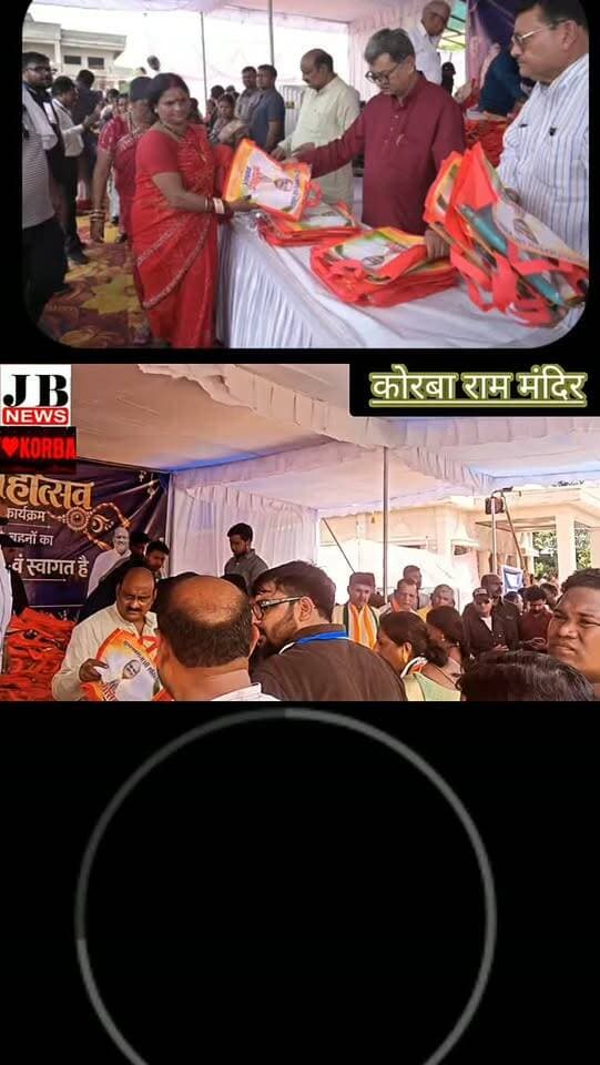 श्रीराम दरबार में तीजा-रक्षाबंधन का रंग, हजारों बहनों संग पूर्व मंत्री जयसिंह अग्रवाल ने मनाया पर्व,देखिए विडिओ
https://jbnewskorba.in/श्रीराम-दरबार-में-तीजा-रक/