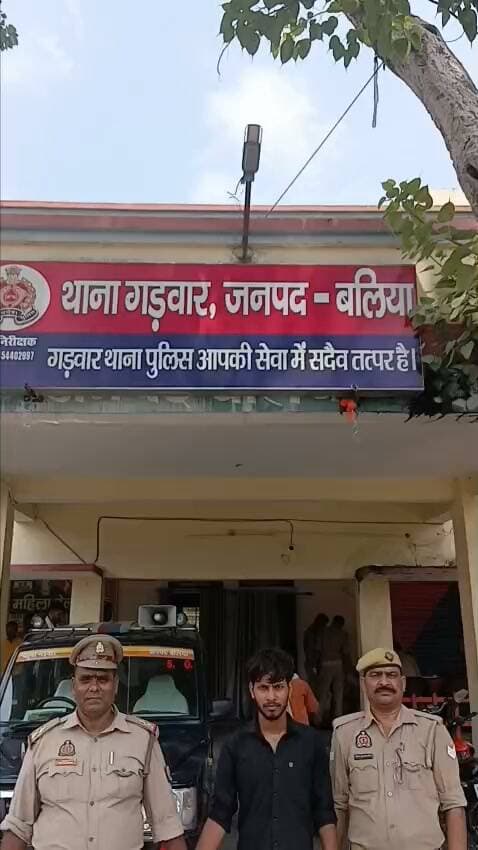 *थाना गड़वार जनपद बलिया पुलिस द्वारा अपहरण, दुष्कर्म व पाक्सो एक्ट से सम्बन्धित 01 नफर अभियुक्त को किया गया गिरफ्तार, पीड़िता/अपहृता को सकुशल किया गया बरामद ।*
*श्रीमान् पुलिस अधीक्षक महोदय बलिया श्री ओमवीर सिंह* के कुशल निर्देशन में अपराध एवं अपराधियों के विरुद्ध चलाये जा रहे अभियान के क्रम में श्रीमान् अपर पुलिस अधीक्षक महोदय (दक्षिणी) श्री संजय वर्मा के निकट पर्यवेक्षण व श्रीमान् क्षेत्राधिकारी नगर श्री सतीश शर्मा व थानाध्यक्ष हितेश कुमार थाना गड़वार बलिया के कुशल नेतृत्व में थाना गड़वार पुलिस टीम को मिली सफलता ।
उल्लेखनीय है कि दिनांक 12.09.2026 को वादी द्वारा प्रार्थना पत्र देकर अवगत कराया गया कि खुद की नाबालिगं पुत्री उम्र 16 वर्ष के कही चली गयी है, जिसके सम्बन्ध में थाना स्थानीय द्वारा मु0अ0सं0 238/2026 धारा 137(2) BNS में अभियोग पंजीकृत किया गया। इसी क्रम में आज दिनांक 15.09.2026 को उ0नि0 दीपक चन्द्र श्रीवास्तव मय हमराह टीम के साथ देखभाल क्षेत्र में क्षेत्र में मौजूद थे कि मुखविर की सूचना पर प्रकाश में आये *अभियुक्त पवन यादव पुत्र रामजी यादव निवासी मनियर पानी टंकी थाना गड़वार जनपद बलिया उम्र 19 वर्ष* को त्रिकालपुर जाने वाली रास्ते के पास से समय 11.14 बजे गिरफ्तार कर लिया गया । अपृहता/पीड़िता को पूर्व में ही सकुशल बरामद कर उपरोक्त मुकदमें में धारा 64(1) BNS व 3/4 पाक्सो एक्ट की बढोत्तरी की गयी थी। अपृहता/पीड़िता को नियमानुसार परिजन को सुपुर्द किया जा चुका है । उपरोक्त गिरफ्तार अभियुक्त के विरुद्ध आवश्यक विधिक कार्यवाही पूर्ण करते हुए मा0 न्यायालय भेजा गया ।
*पंजीकृत अभियोग*
1.मु0अ0सं0 238/26 धारा 137(2), 64(1) BNS व 3/4 पाक्सो एक्ट थाना गड़वार जनपद बलिया
*गिरफ्तार अभियुक्त का नाम व पता*
1.पवन यादव पुत्र रामजी यादव निवासी मनियर पानी टंकी थाना गड़वार जनपद बलिया उम्र 19 वर्ष
*गिरफ्तार करने वाली पुलिस टीम*
1.उ0नि0 दीपक चन्द्र श्रीवास्तव थाना गड़वार जनपद बलिया
2.का0 जितेन्द्र यादव थाना गड़वार जनपद बलिया
3.का0 अजीत यादव थाना गड़वार जनपद बलिया
*सोशल मीडिया सेल*
*बलिया पुलिस*