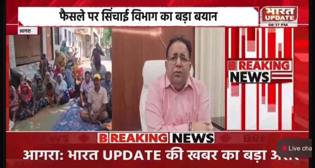 भारत अपडेट की खबर का बड़ा असर, बापू नगर में 200 परिवारों को नोटिस पर सिंचाई विभाग ने लगाई रोक