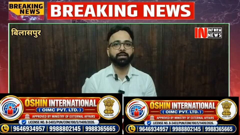 हिमाचल प्रदेश के युवाओं के लिए विदेश में रोजगार हासिल करने का सुनहरा मौका है। ओशिन इंटरनेशनल मैनेजमेंट कंसल्टेंसी प्राइवेट लिमिटेड (OIMC Pvt. Ltd.) की ओर से विदेशों में रोजगार के इच्छुक युवाओं को विभिन्न रोजगार अवसरों से जोड़ने की पहल की जा रही है। #rampurbushahr #rampurbushahr #congress #Congress #congress #congress #congress #congressnews #congress #congress #congress #bjp #BJPGovt #BJPGovernment #bjpmembership #BJPGovt #nsui_india #NSUI #menssalon #kullu #kullu #हिमाचली #bilaspur #bilaspur #bilaspurdiaries #bjpvscongress #shimlamanali
