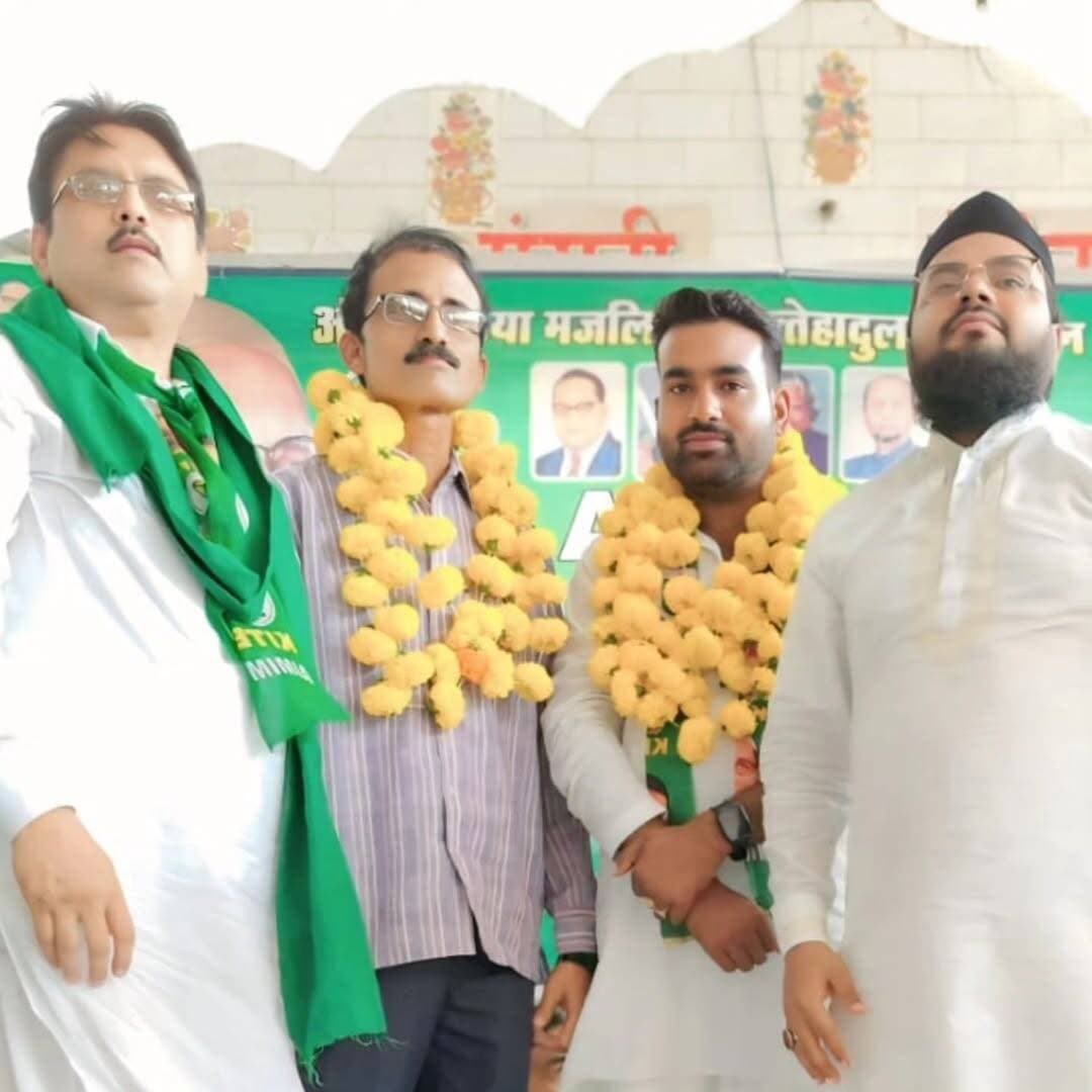 एआईएमआईएम में शामिल हुए पूर्व बसपा नगर अध्यक्ष/ नगर पालिका सभासद महेंद्र कुशवाहा
कोंच। यूपी विधानसभा चुनाव सन्निकट आते ही इस दल से उस दल में जाने का सिलसिला भी चल निकला है। बसपा के निवर्तमान नगर अध्यक्ष महेंद्र सिंह कुशवाहा ने पार्टी से अपना बोरिया-बिस्तर समेट कर एआईएमआईएम में आशियाना तान लिया है। हालांकि इस भागदौड़ की उन्होंने कोई माकूल वजह नहीं बताई है, बस इतना कह कर कि पार्टी से उनका भरोसा उठ चुका है, आड़े वक्त में पार्टी ने उनका बिल्कुल भी साथ नहीं दिया जिस कारण उनका पार्टी से मोहभंग हो चुका है। पार्टी छोड़ने की यह सबसे बड़ी वजह मानी जा रही है।
जिला मुख्यालय पर मंगलवार को बजरिया स्थित मंसूरी लॉज में एआईएमआईएम का जिला स्तरीय कार्यक्रम था जिसकी अध्यक्षता पार्टी के जिलाध्यक्ष रईस मलिक ने की और बतौर मुख्य अतिथि बुंदेलखंड उपाध्यक्ष सलमान कादरी शिरकत कर रहे थे। मौलाना तारिक अनवर रहमानी, फहीम हसन, एनुअल हसन, मोहम्मद नईम, नगर अध्यक्ष कोंच असद खान सहित सैकड़ो की संख्या में एआईएमआईएम कार्यकर्ता मौजूद रहे। इसी मंच के माध्यम से बसपा के निवर्तमान नगर अध्यक्ष कोंच पालिका के सभासद महेंद्र सिंह कुशवाहा ने एआईएमआईएम में दाखिला ले लिया जिसका ताली बजाकर सैकड़ों कार्यकर्ताओं व कुशवाहा समाज के लोगों ने स्वागत किया। संचालन तारिक अनवर रहमान ने किया। गौरतलब है कि महेंद्र सिंह कुशवाहा लगभग तीन साल बसपा के कोंच नगर नगर अध्यक्ष रहे। उन्होंने बसपा को गुटबाजी का शिकार भी बताया जिसके चलते उन्होंने बहुजन समाज पार्टी छोड़कर एआईएमआईएम जॉइन कर ली। महेंद्र के मुताबिक उनके ऊपर झूठे मुकदमे लगे जिसको लेकर पार्टी ने उनका साथ नहीं दिया। उन्होंने जिस पार्टी के लिए काम किया उसने बुरे वक्त में उनका साथ नहीं दिया।