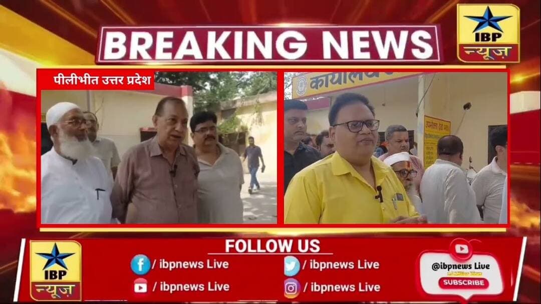 पूरनपुर में बिजली कटौती से व्यापारी उबले, उपखंड कार्यालय घेरा, बोले - सुधार नहीं तो आंदोलन #ibpnews
