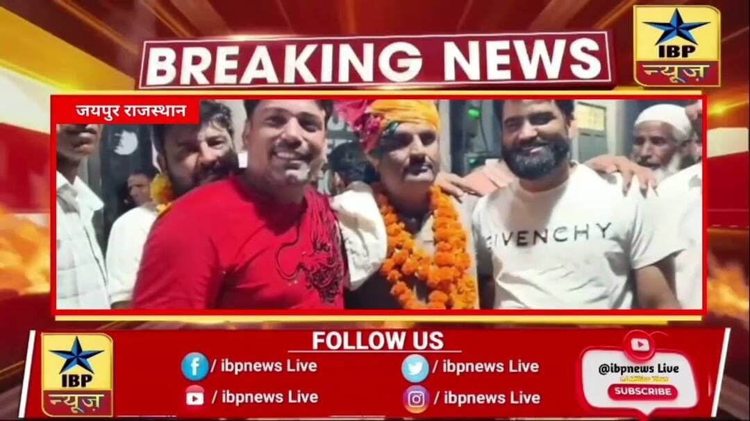 Jaipur बगरू की हॉट सीट वार्ड 71 में कांग्रेस का परचम, फ़ाईज़ हसन की शानदार जीत #ibpnews #muneesh