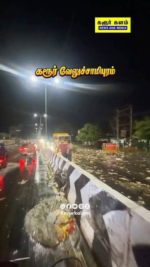 கரூர் வேலுச்சாமிபுரம்
#rainydays☔️ #rain #karur #flood #plastics