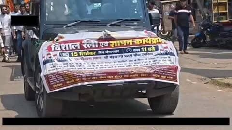 UGC कानून के खिलाफ उमरिया में सवर्णों का शक्ति प्रदर्शन, हजारों की भीड़ ने लगाए ‘UGC गो बैक’ के नारे