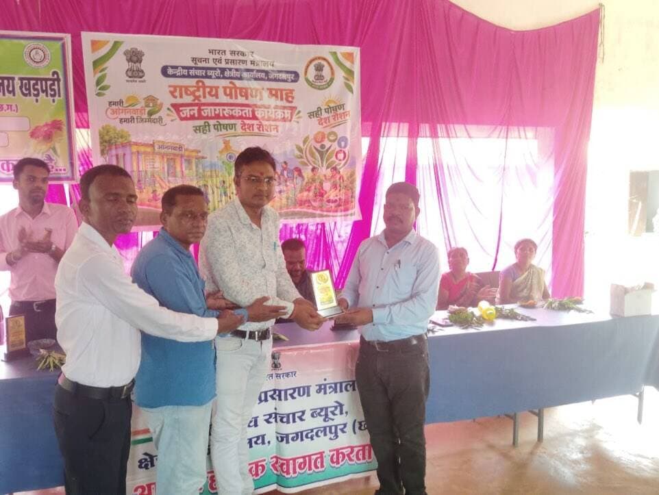 9वें राष्ट्रीय पोषण माह के तहत कोंडागांव के दूरस्थ ग्राम खड़पड़ी में विशेष जनजागरूकता कार्यक्रम आयोजित किया गया।
कार्यक्रम में स्वस्थ शिशु प्रतियोगिता, महिलाओं के लिए कुर्सी दौड़ और प्रश्न मंच जैसी गतिविधियों के माध्यम से ग्रामीणों को संतुलित एवं पौष्टिक आहार, मातृ एवं शिशु स्वास्थ्य, एनीमिया तथा कुपोषण से बचाव के उपायों की जानकारी दी गई।
महिला एवं बाल विकास विभाग द्वारा लगाए गए पोषण आहार स्टॉल में स्थानीय एवं उपलब्ध खाद्य पदार्थों से पौष्टिक भोजन तैयार करने की जानकारी दी गई।
आइए, पोषण को जनआंदोलन बनाएं और स्वस्थ जीवनशैली अपनाकर कुपोषण मुक्त समाज के निर्माण में सहभागी बनें।
#PoshanMaah #NationalNutritionMonth #Kondagaon