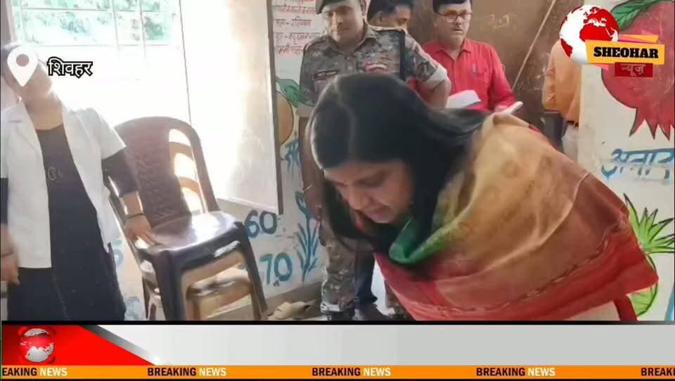 #SHEOHAR -DM और SP ने आंगनबाड़ी केंद्र का किया औचक निरीक्षण,बच्चों के स्वास्थ्य और पोषण का लिया जायजा
District Administration Sheohar Information & Public Relations Department, Government of Bihar Bihar Police Sheohar Police Deoc Sheohar