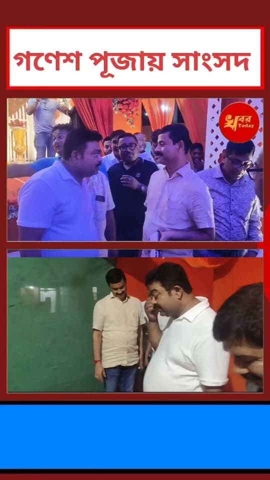 ইসলামপুর বাস টার্মিনাস সমন্বয় সমিতির গণেশ পূজাতে রায়গঞ্জ লোকসভা কেন্দ্রের সাংসদ কার্তিক চন্দ্র পাল Khabar Today