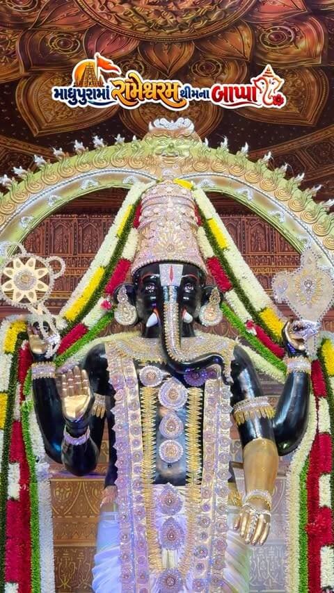 માધુપુરામાં રામેશ્વરમ થીમમાં બિરાજ્યા ગણપતિ બાપ્પા! 🙏✨
ભવ્ય શણગાર અને રામેશ્વરમ થીમ સાથે બાપ્પાનું દિવ્ય સ્વરૂપ ભક્તો માટે ખાસ આકર્ષણ બની રહ્યું છે. સુંદર સજાવટ અને ભક્તિમય માહોલ વચ્ચે બાપ્પાના દર્શનનો નજારો મન મોહી લે એવો છે. ❤️
ગણપતિ બાપ્પા મોરયા! 🙏❤️
(Madhupura, Madhupura Ganpati, Rameshwaram Theme, Rameshwaram Themed Ganpati, Ganpati Bappa, Ganpati Bappa Morya, Ganesh Utsav, Ganesh Festival, Bappa Darshan, Ganpati Decoration, Divine Bappa, Ganesh Bhakti, Amdavad Ganpati, Spiritual Amdavad, Ganpati Celebration)
#GanpatiBappaMorya #Madhupura #GanpatiBappa #Amdavad #GaneshUtsav