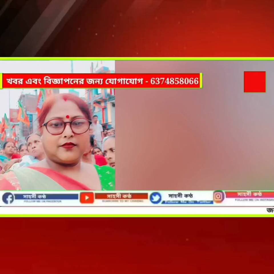 দুবাইয়ের যুবকের ১২ লক্ষ টাকার প্রতারণার অভিযোগ, মহিলা মোর্চার পদ হারালেন বিজেপি নেত্রী রিনা রায়!