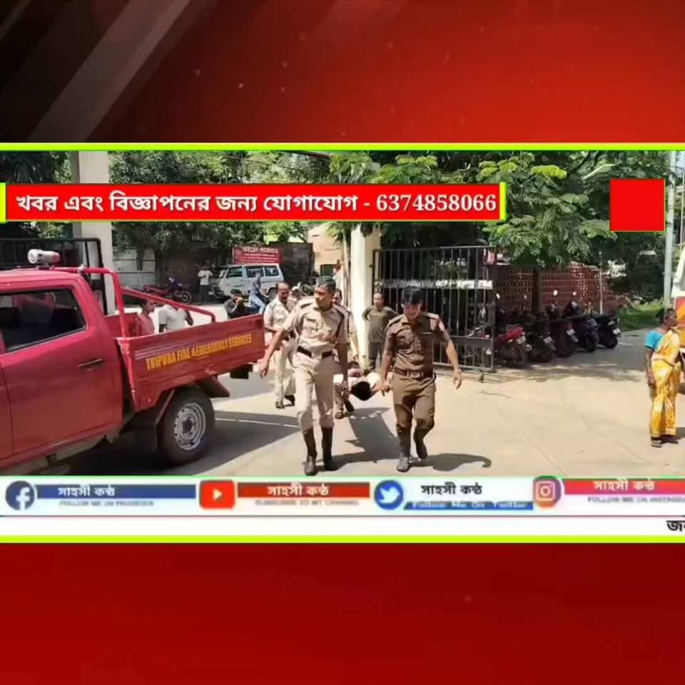 বিশালগড় বাইপাসে ভয়াবহ সড়ক দুর্ঘটনা! মুখোমুখি সংঘর্ষে গুরুতর আহত দুই বাইক আরোহী, আশঙ্কাজনক শাহিনুর