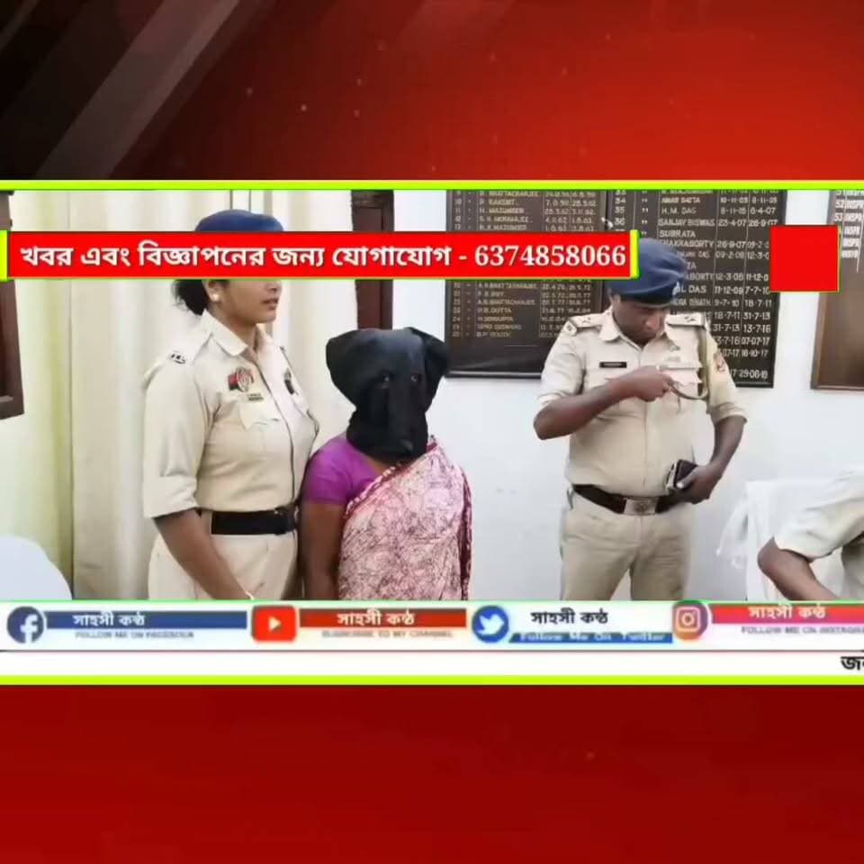 আখাউড়া রোডে স্বর্ণের চেইন ও কসমেটিক চুরি! গৃহকর্মী গ্রেফতার, উদ্ধার ২ লক্ষ টাকার সোনা