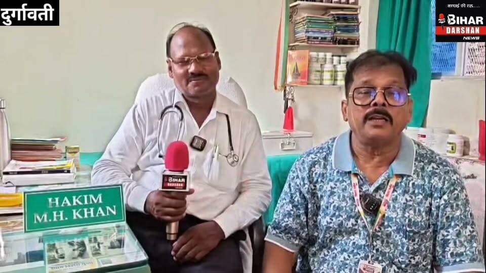 दुर्गावती के कोटसा स्थित न्यू काजल क्लिनिक के संचालन से मरीजों को मिल रहा है लाभ