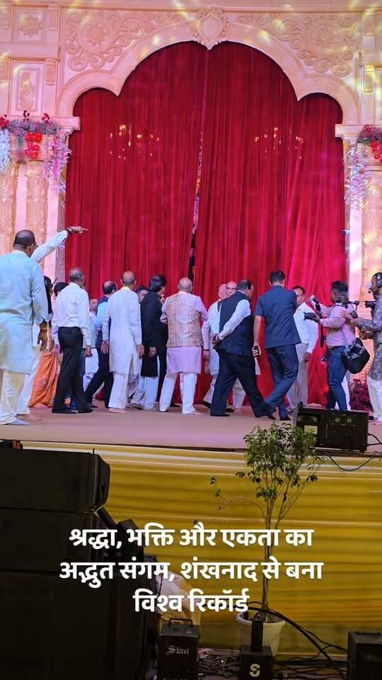 श्रद्धा, भक्ति और एकता का अद्भुत संगम, शंखनाद से बना विश्व रिकॉर्ड
नई दिल्ली। राजधानी दिल्ली में आयोजित लाल बाग का राजा, दिल्ली – दशम गणपति महोत्सव 2026 के दौरान आस्था, उत्साह और भक्ति का भव्य दृश्य देखने को मिला। इस अवसर पर देश के रक्षा मंत्री माननीय राजनाथ सिंह एवं लाल बाग का राजा महोत्सव के प्रधान राकेश बिंदल ने सैकड़ों श्रद्धालुओं के साथ एक साथ शंखनाद कर एक ऐतिहासिक विश्व रिकॉर्ड स्थापित किया।
कार्यक्रम के दौरान पूरे वातावरण में भक्ति और आध्यात्मिक ऊर्जा का अद्भुत संचार देखने को मिला। जैसे ही सैकड़ों लोगों ने एक साथ शंख बजाया, पूरा परिसर गूंज उठा और यह पल एक ऐतिहासिक क्षण बन गया, जिसने दिल्ली में एकता और श्रद्धा की मिसाल पेश की।
यह भव्य आयोजन डीडीए ग्राउंड, नेताजी सुभाष प्लेस, पीतमपुरा में हुआ, जहां बड़ी संख्या में श्रद्धालु और गणपति भक्त उपस्थित रहे। महोत्सव में धार्मिक परंपराओं के साथ-साथ सांस्कृतिक उत्साह भी देखने को मिला, जिसने इसे राजधानी के प्रमुख आयोजनों में शामिल कर दिया।
लाल बाग का राजा, दिल्ली का यह दशम गणपति महोत्सव न केवल भक्ति का प्रतीक बना, बल्कि इतिहास रचने वाला एक यादगार आयोजन भी साबित हुआ।
#successmedianews
#successmedia
#PoliticalNews #IndiaNews #ViralVideo #BreakingNews #successmedianews #NewsUpdate #fbreelsvideo #trendingvideo #BreakingNews #trending
#Shorts
#shortsvideo
#ytshorts