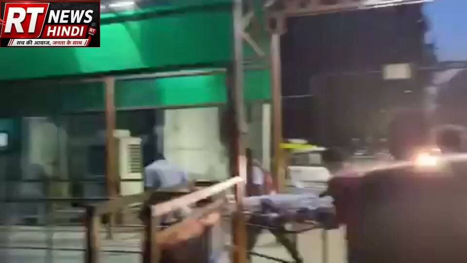 🚨 प्रयागराज में सपा नेता की सरेशाम हत्या!
🔴 बाइक सवार 3 हमलावरों ने पूर्व प्रधान पवन यादव को गोलियों से भूना, अस्पताल में मौत
प्रयागराज के हंडिया थाना क्षेत्र में मंगलवार देर शाम सनसनीखेज वारदात सामने आई। समाजवादी पार्टी के जिला सचिव और मुंगराव गांव के पूर्व प्रधान पवन यादव पर बाइक सवार तीन बदमाशों ने ताबड़तोड़ फायरिंग कर दी।
जानकारी के मुताबिक, पवन यादव कैफे से निकलकर अपनी कार की ओर जा रहे थे, तभी हमलावरों ने उन पर गोलियां चला दीं। गोली लगने से वह गंभीर रूप से घायल हो गए।
घायल पवन यादव को तत्काल अस्पताल ले जाया गया, जहां डॉक्टरों ने उन्हें मृत घोषित कर दिया।
वारदात के बाद तीनों आरोपी बाइक से मौके से फरार हो गए। घटना की सूचना मिलते ही पुलिस मौके पर पहुंची और जांच शुरू कर दी। पुलिस आसपास लगे CCTV कैमरों की फुटेज और अन्य साक्ष्यों के आधार पर हमलावरों की तलाश में जुटी है।
⚠️ हत्या की वजह अभी स्पष्ट नहीं है। पुलिस कई एंगल से मामले की जांच कर रही है।
📍 स्थान: हंडिया, प्रयागराज
👉 प्रयागराज की इस सनसनीखेज वारदात पर आपकी क्या राय है? कमेंट में बताएं।
#Prayagraj #PawanYadav #SamajwadiParty #UPNews #CrimeNews #BreakingNews #RTNewsHindi