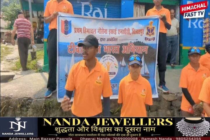 "तूफान के बाद ‘संकल्प एक्सपीडिशन-2026’ ने पकड़ी रफ्तार"
बिलासपुर,ब्यूरो रिपोर्ट
#SankalpExpedition2026 #SankalpExpedition #Expedition2026 #HimachalPradesh #Adventure #Expedition #HimachalNews #BreakingNews #LatestNews #TeamSankalp